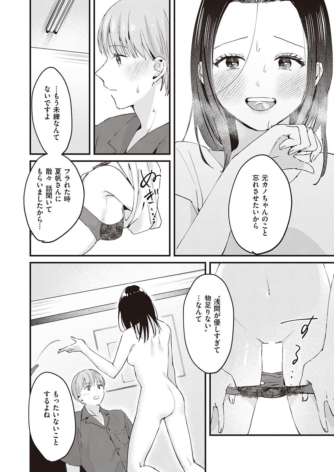 Page 390