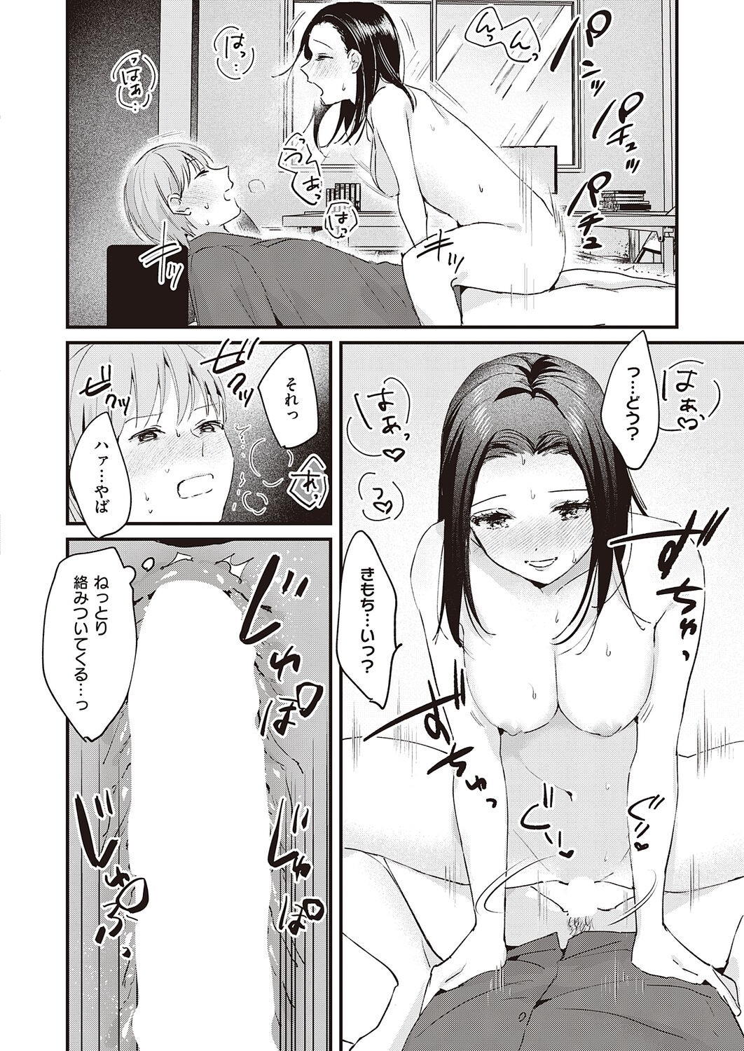 Page 392