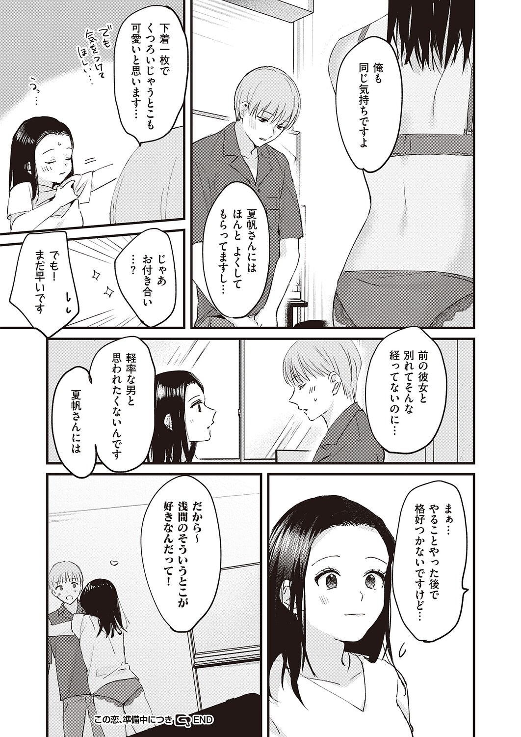 Page 402