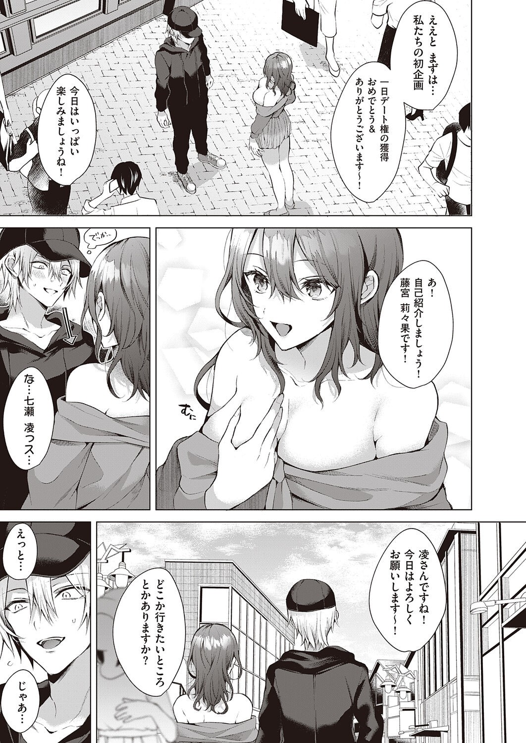 Page 409