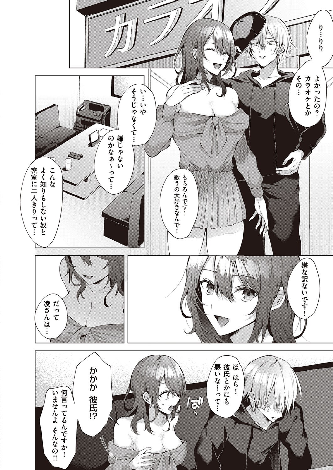 Page 410