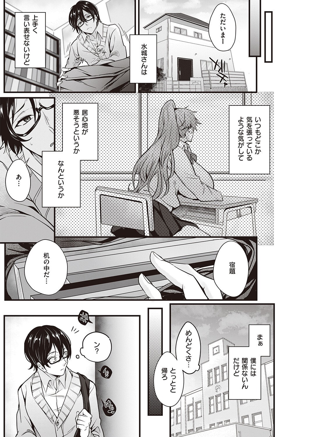 Page 436