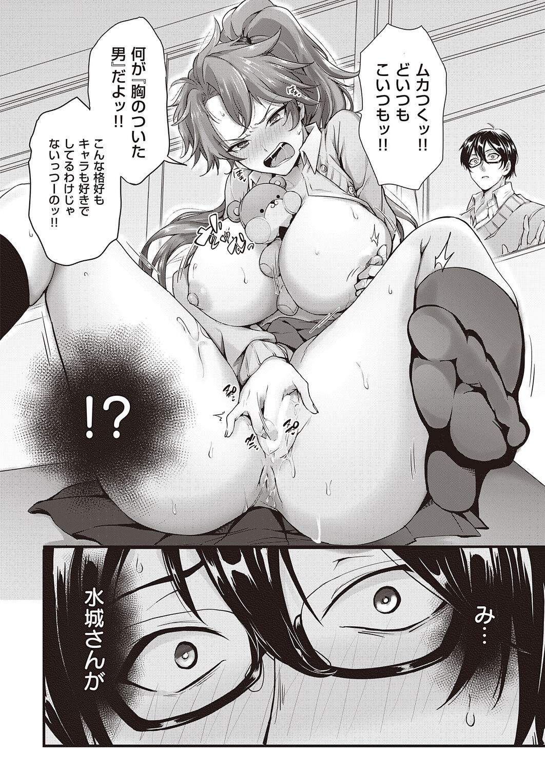Page 438