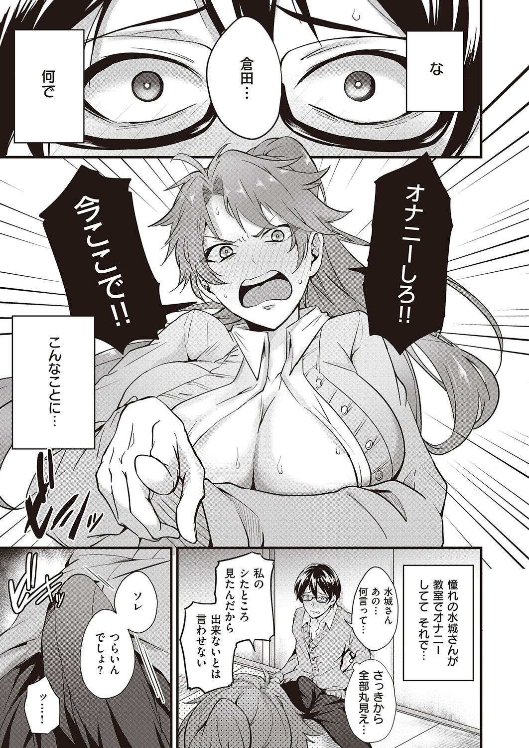 Page 441