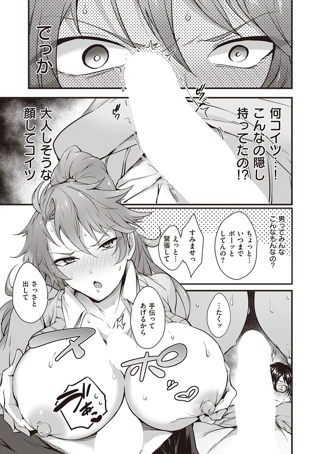 Page 443