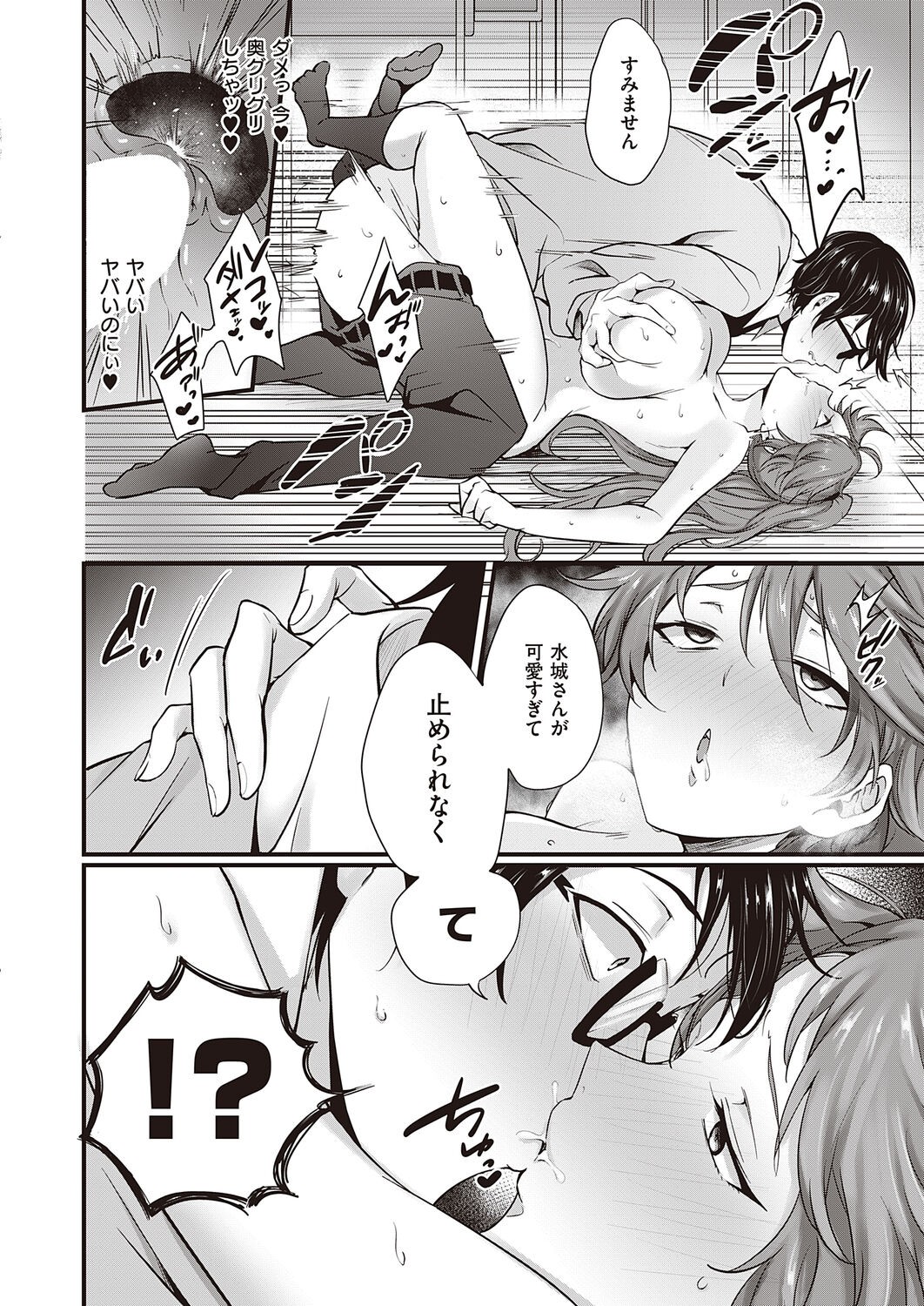 Page 456