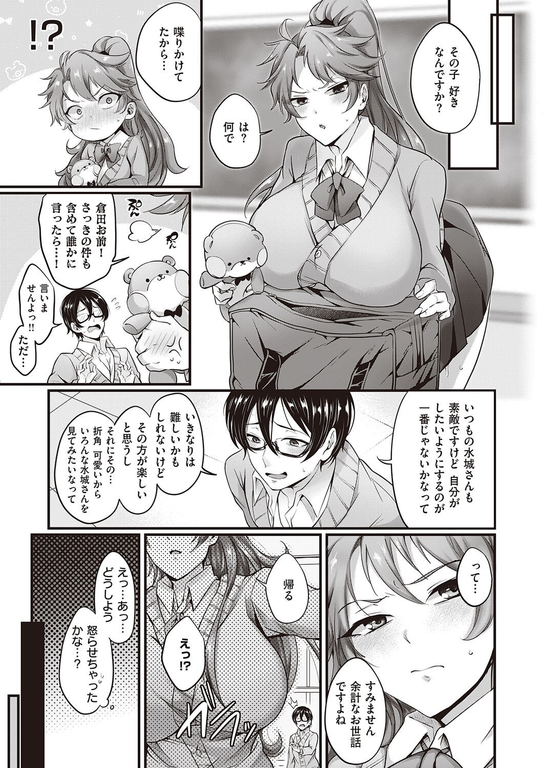 Page 461
