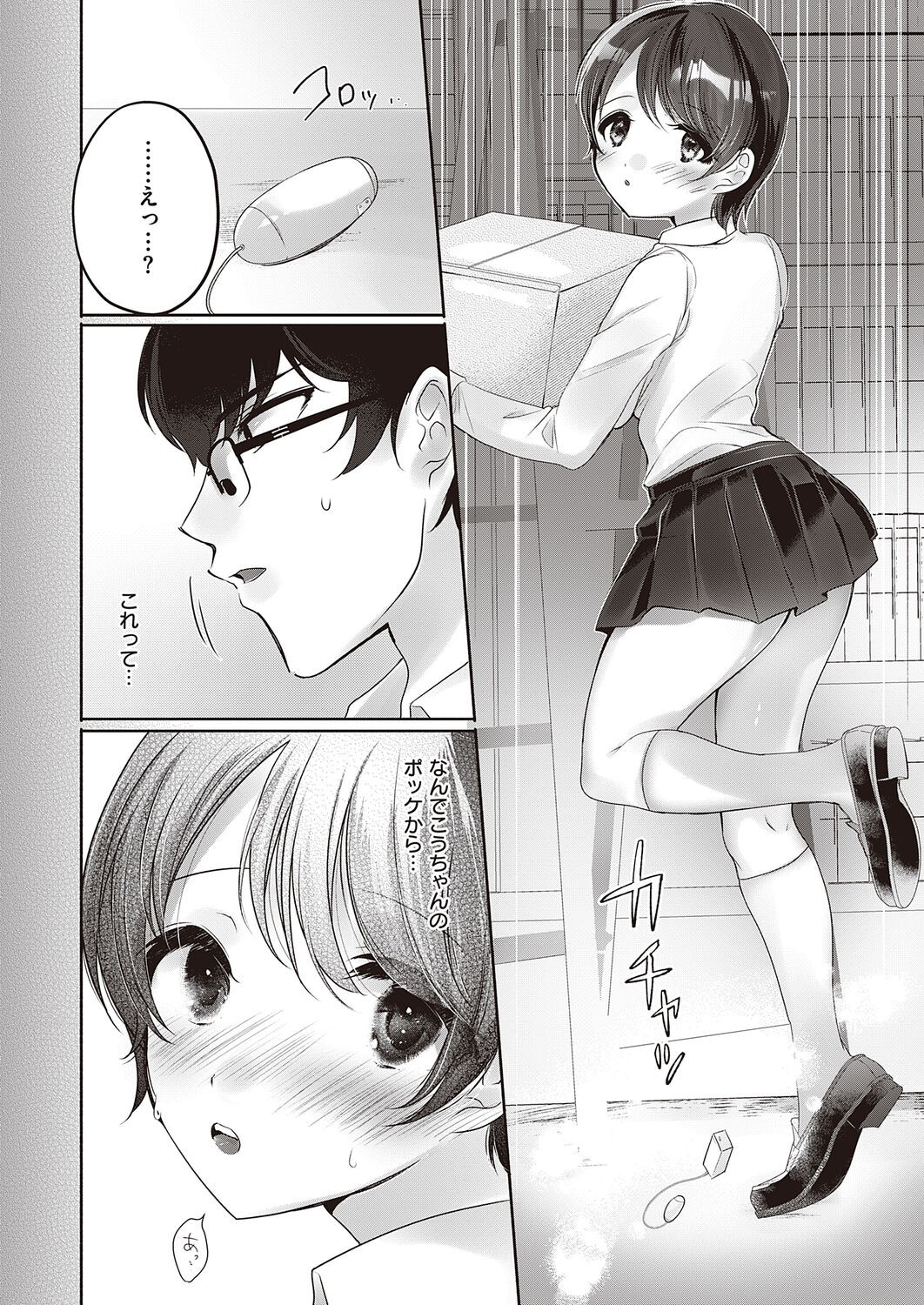 Page 466