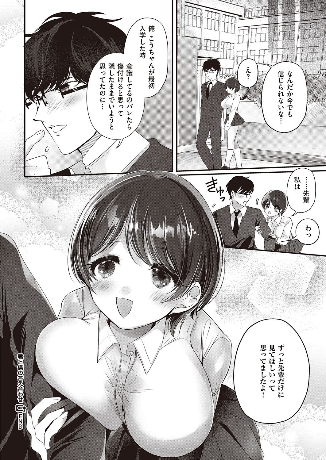 Page 486
