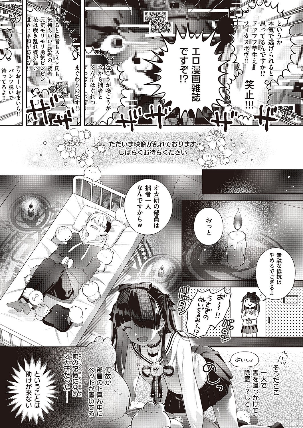 Page 491