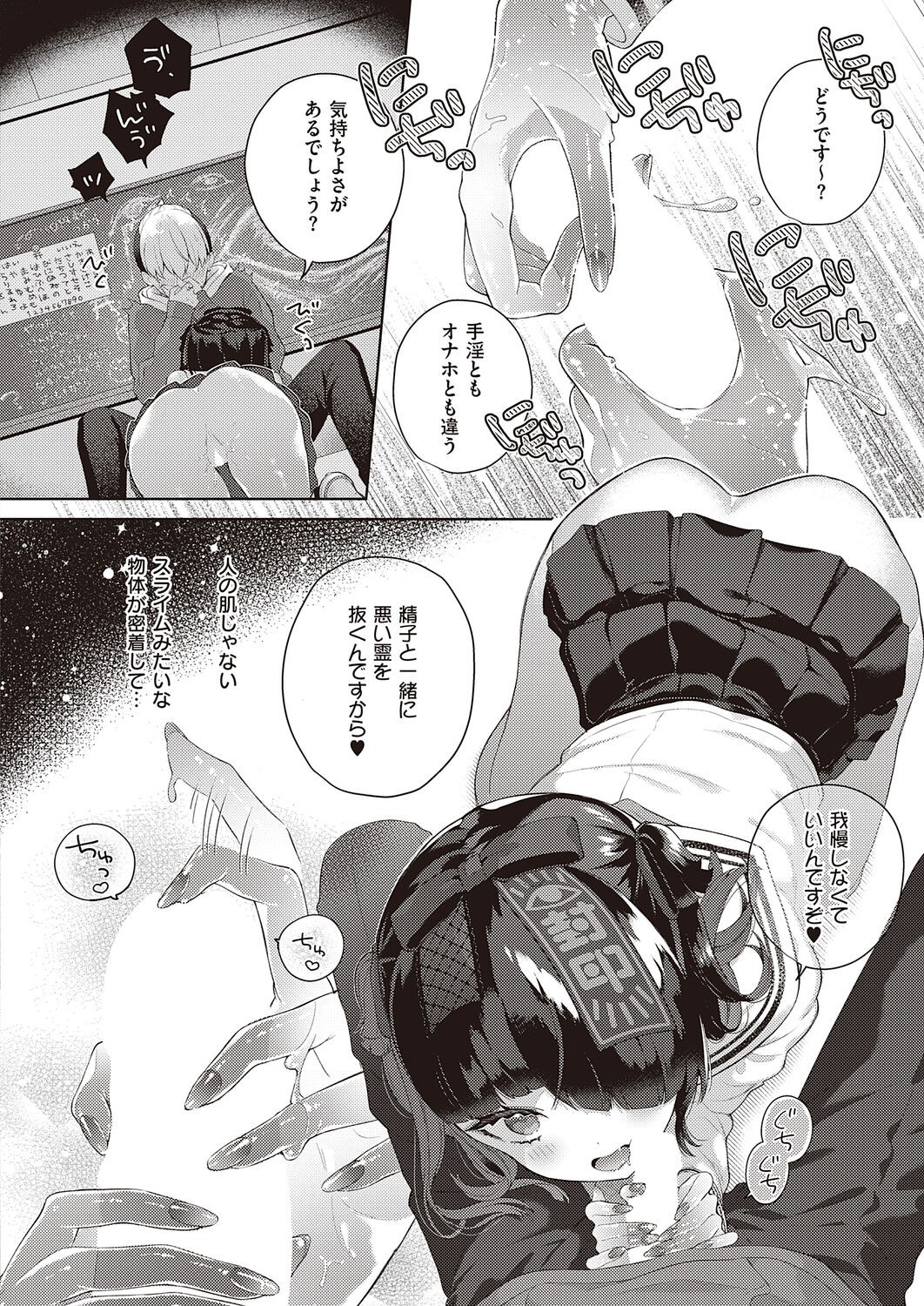 Page 496