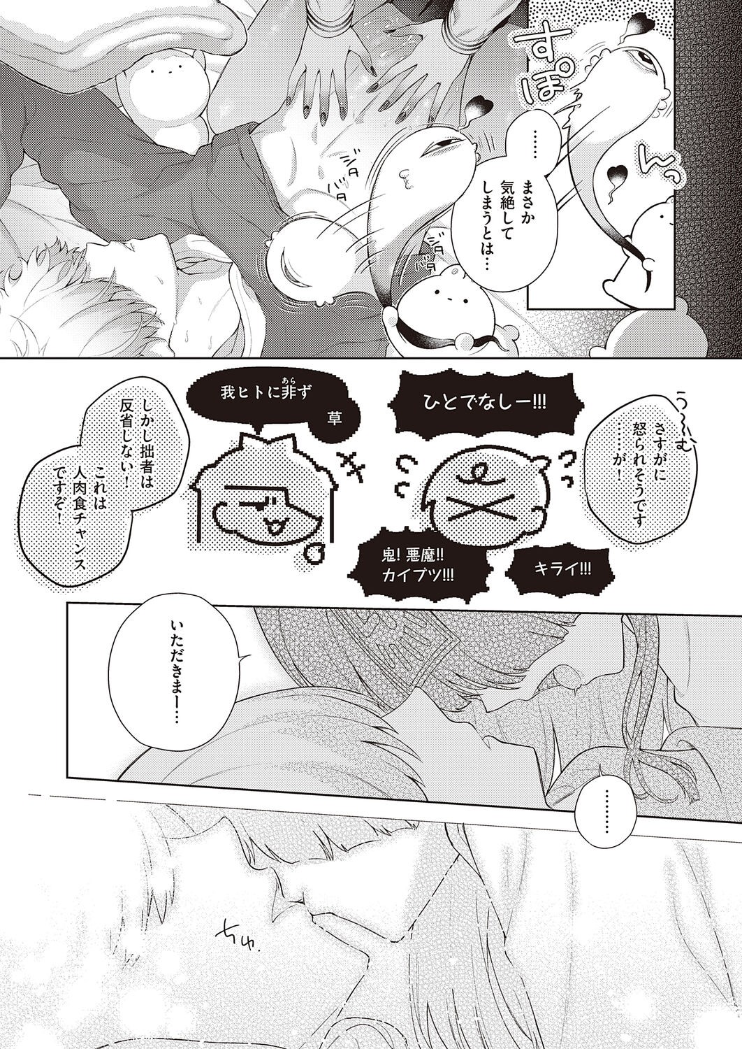 Page 509