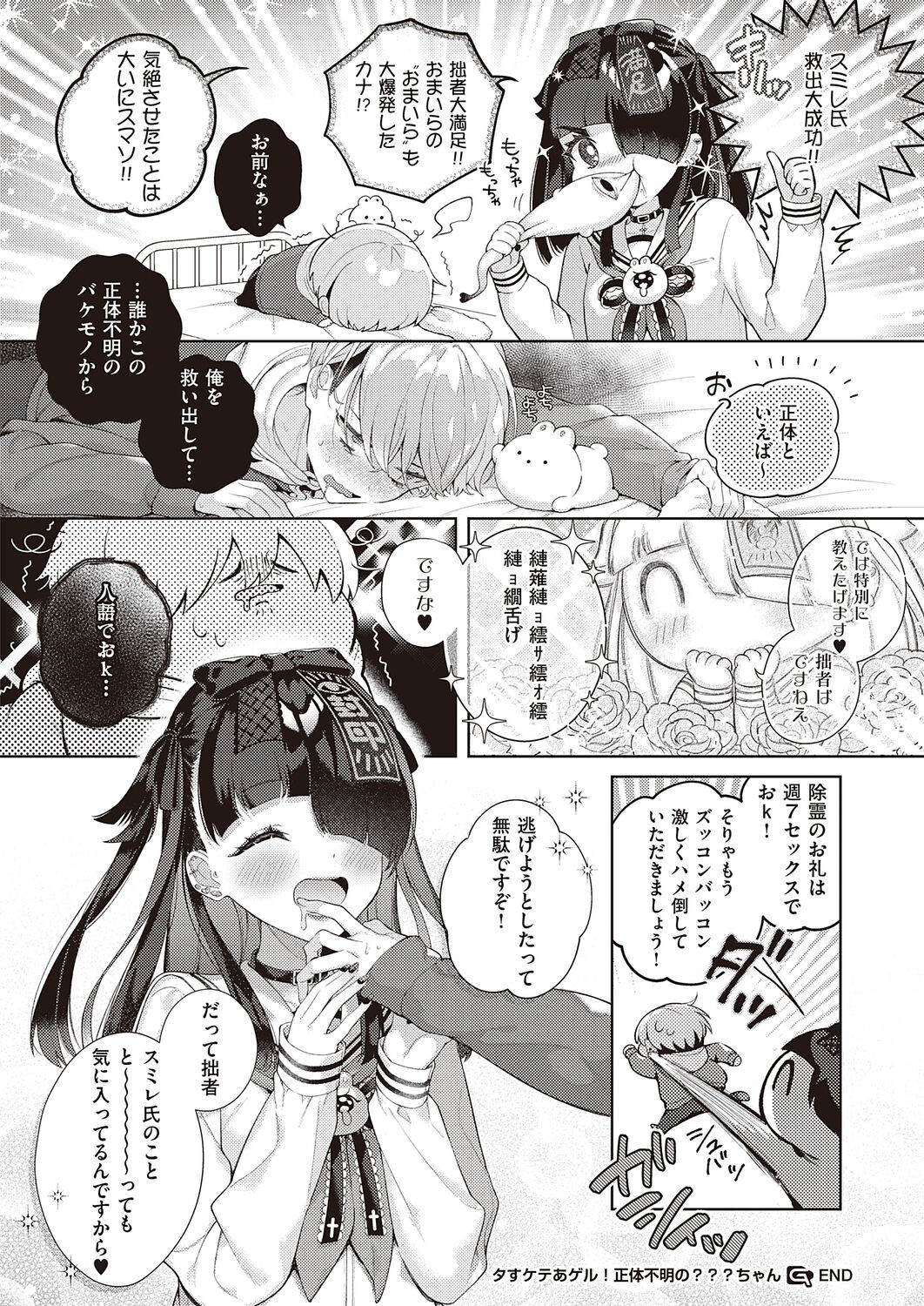 Page 510