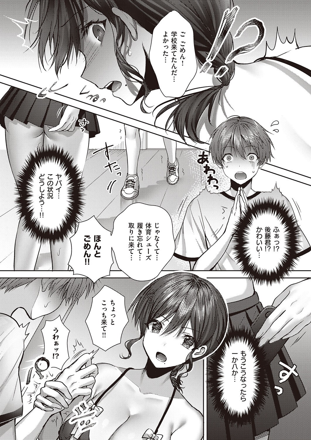 Page 519