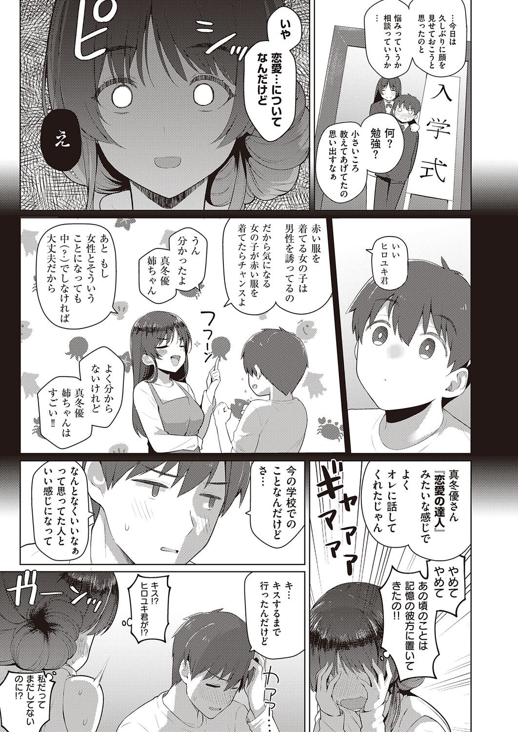 Page 543