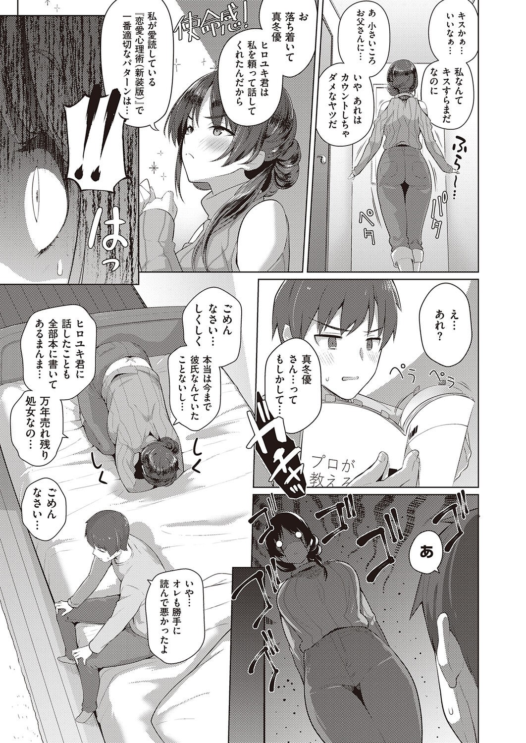 Page 545