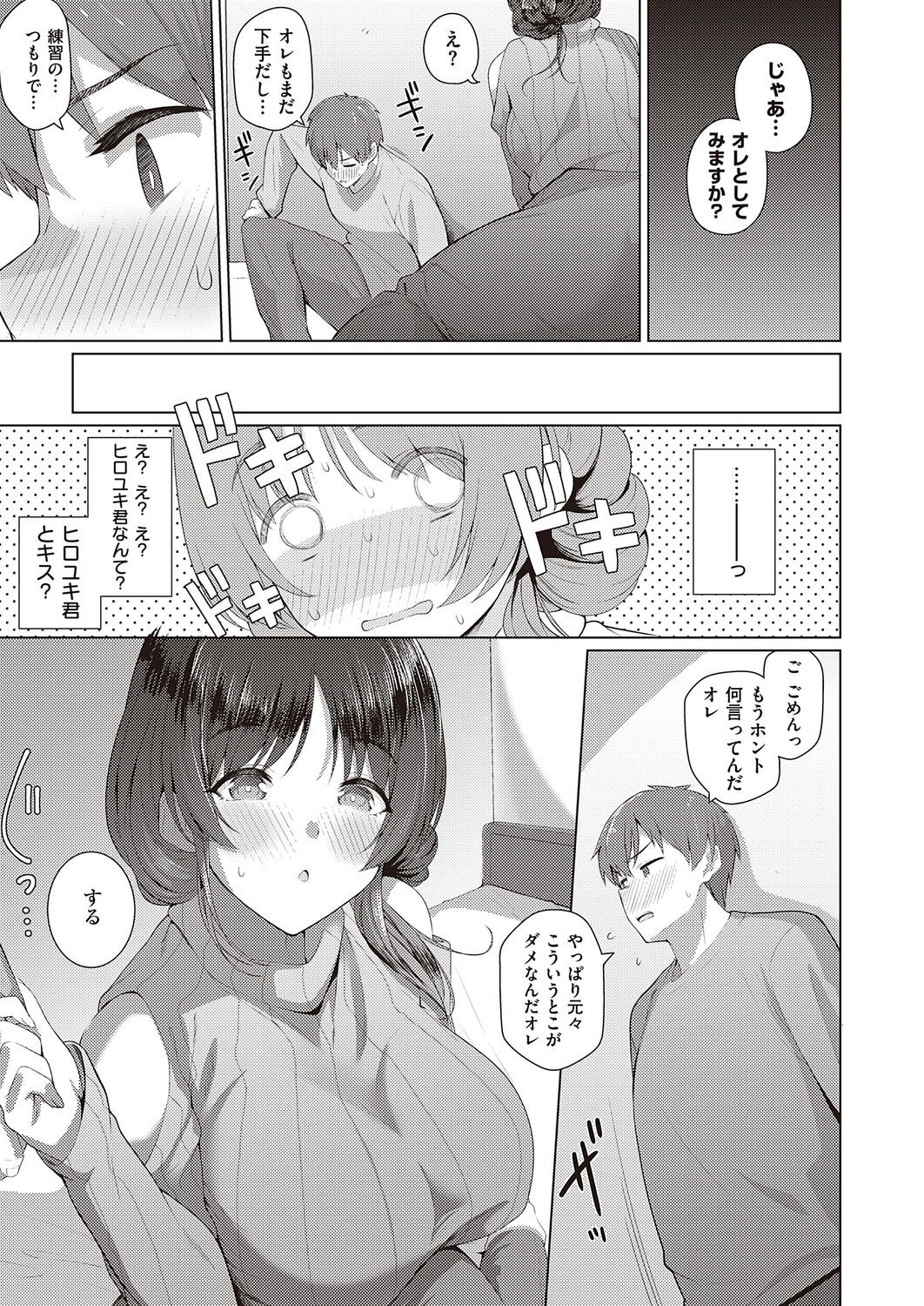 Page 547