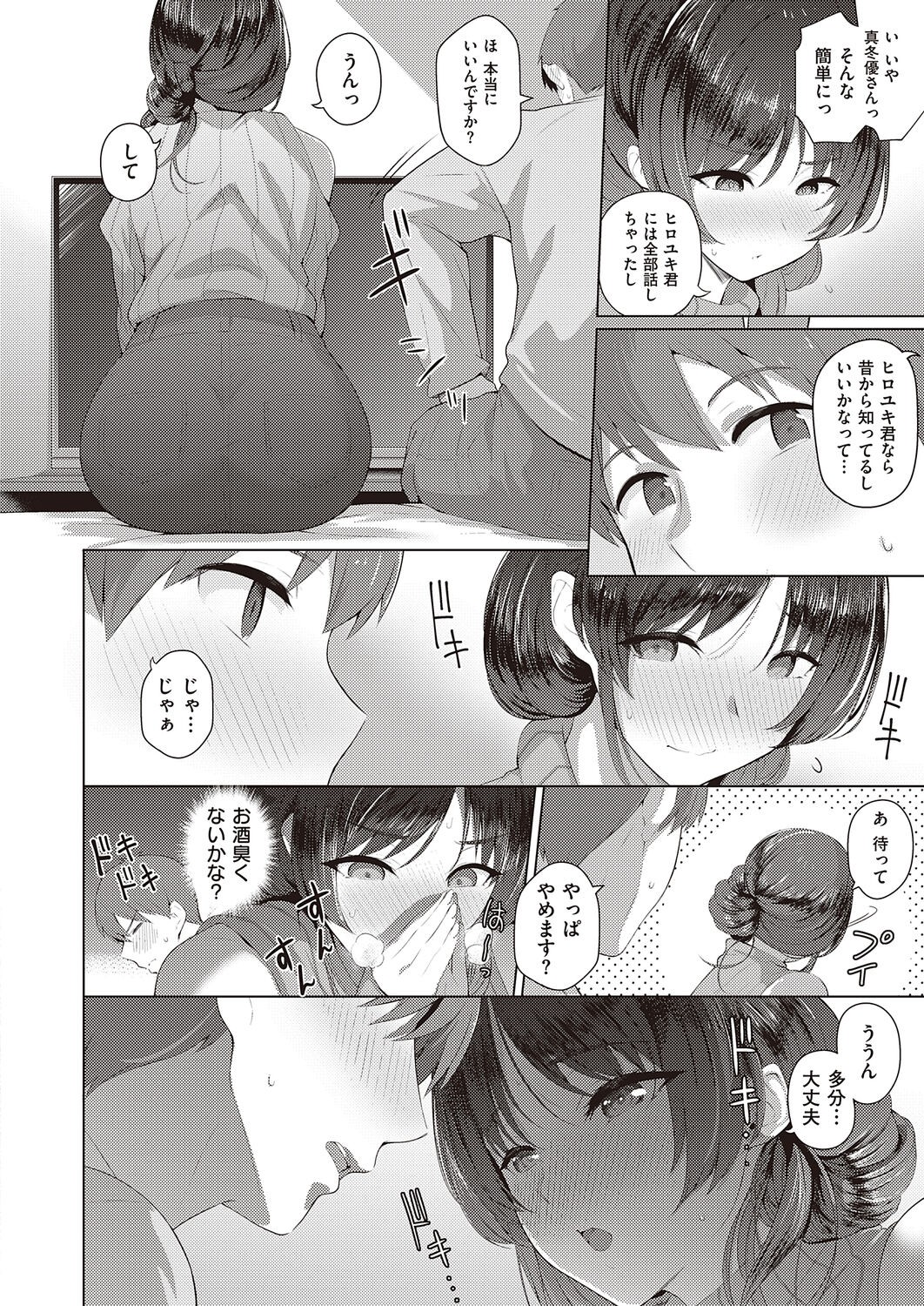 Page 548