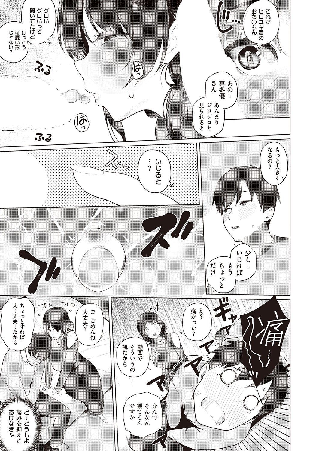 Page 553