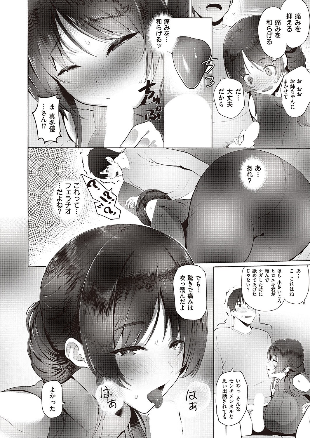 Page 554