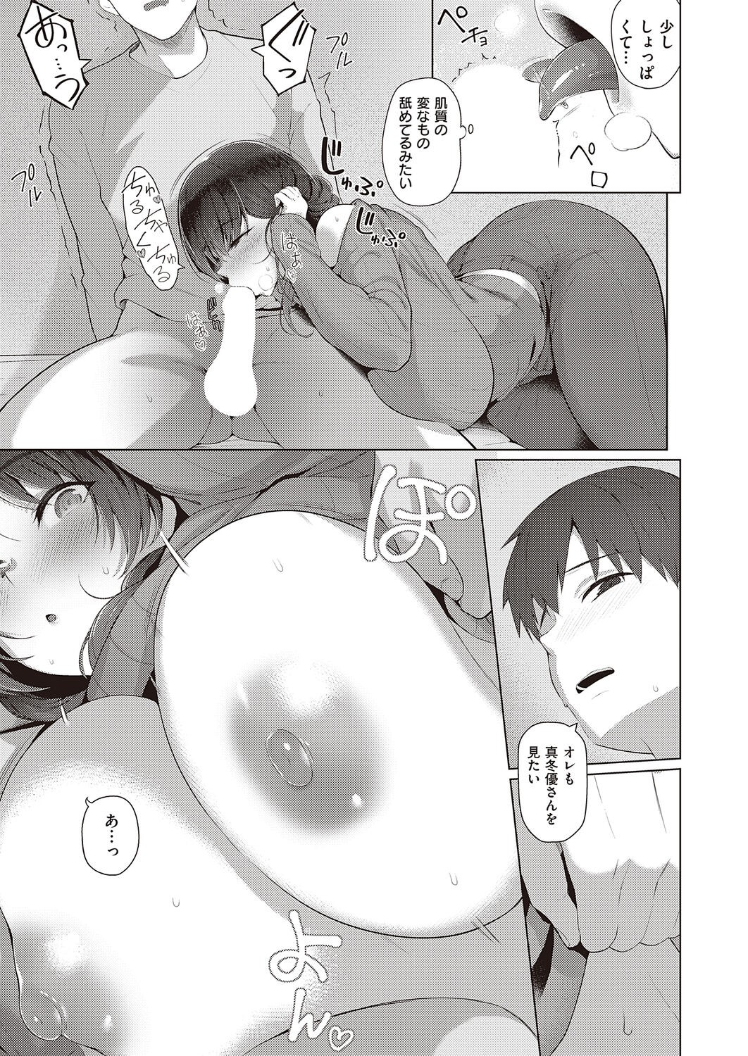 Page 555
