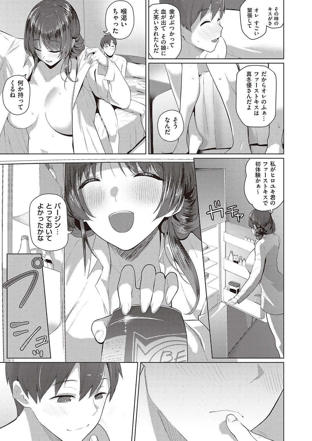 Page 575