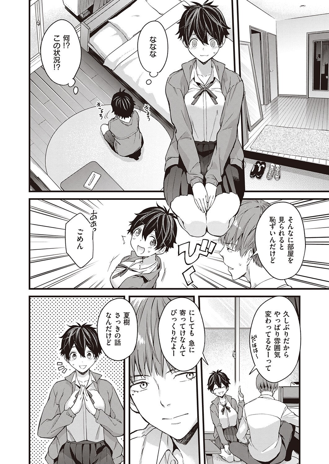 Page 86
