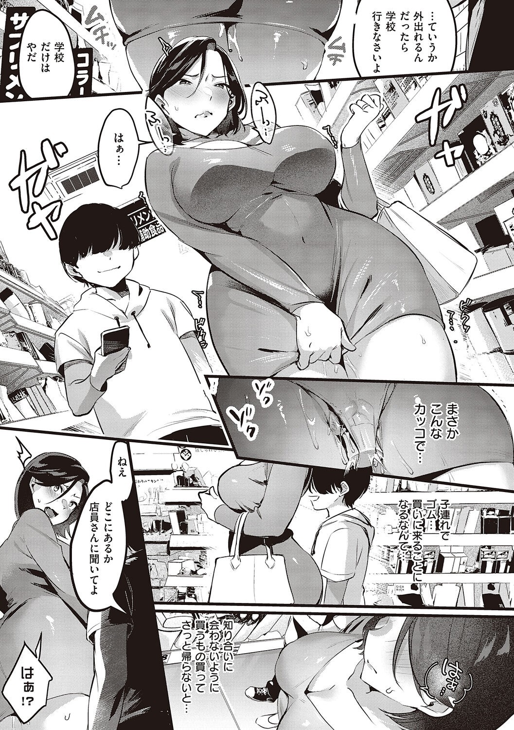 Page 159