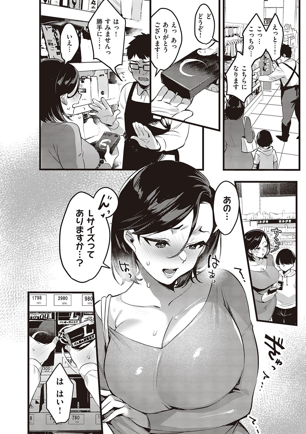 Page 162