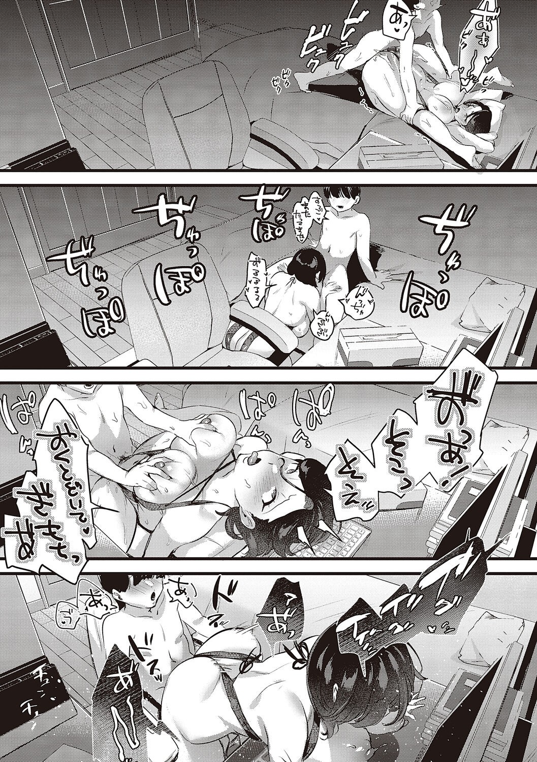 Page 183