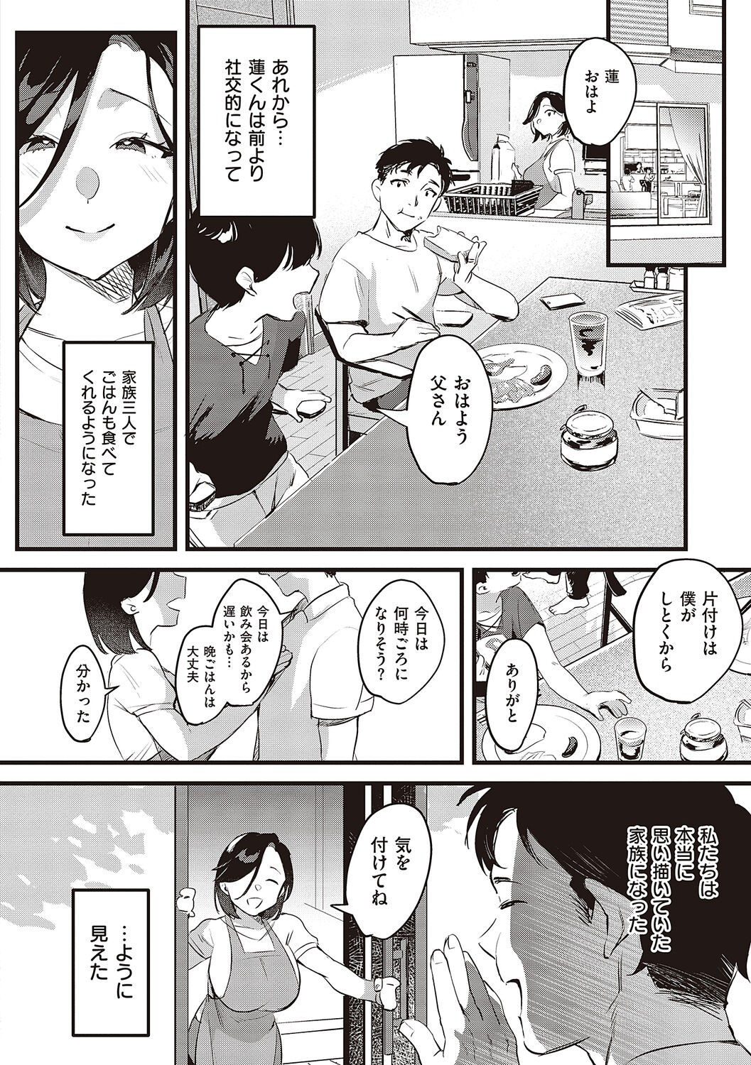 Page 186