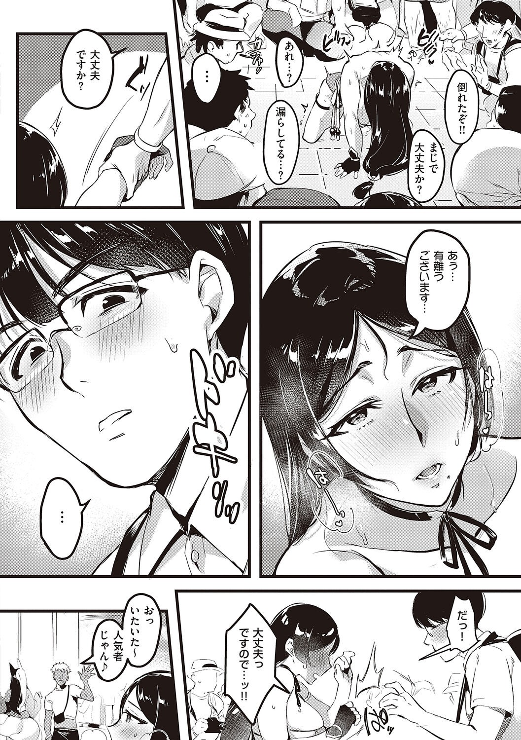 Page 60