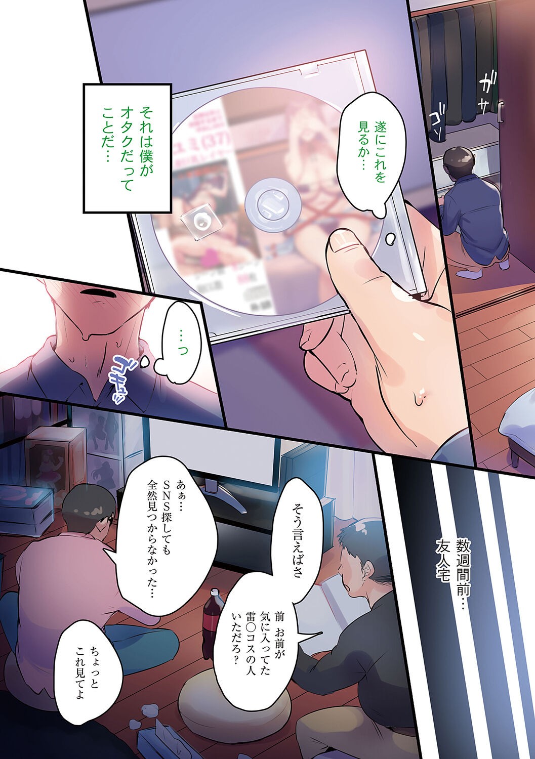 Page 82