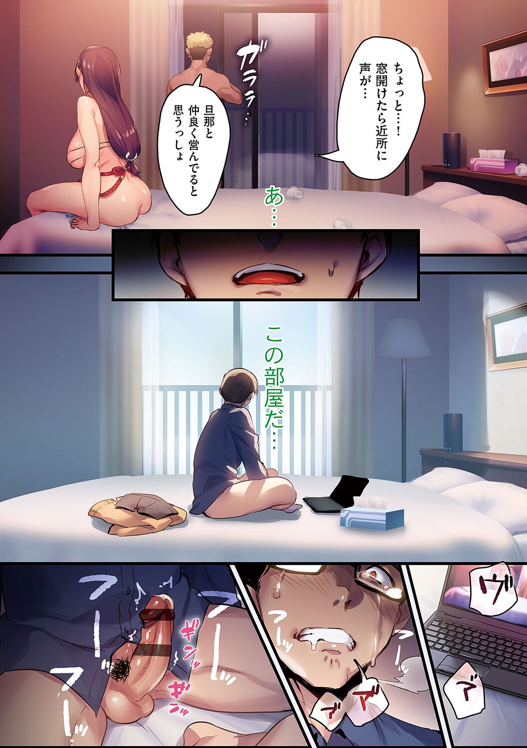Page 94