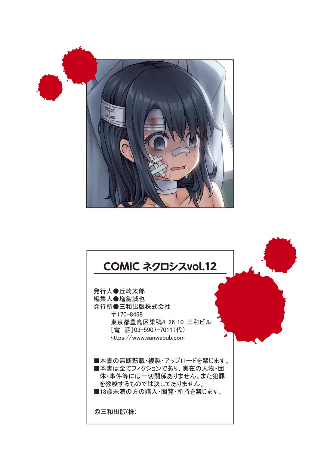 Page 146