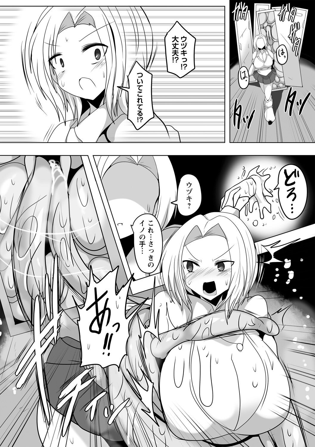 Page 93
