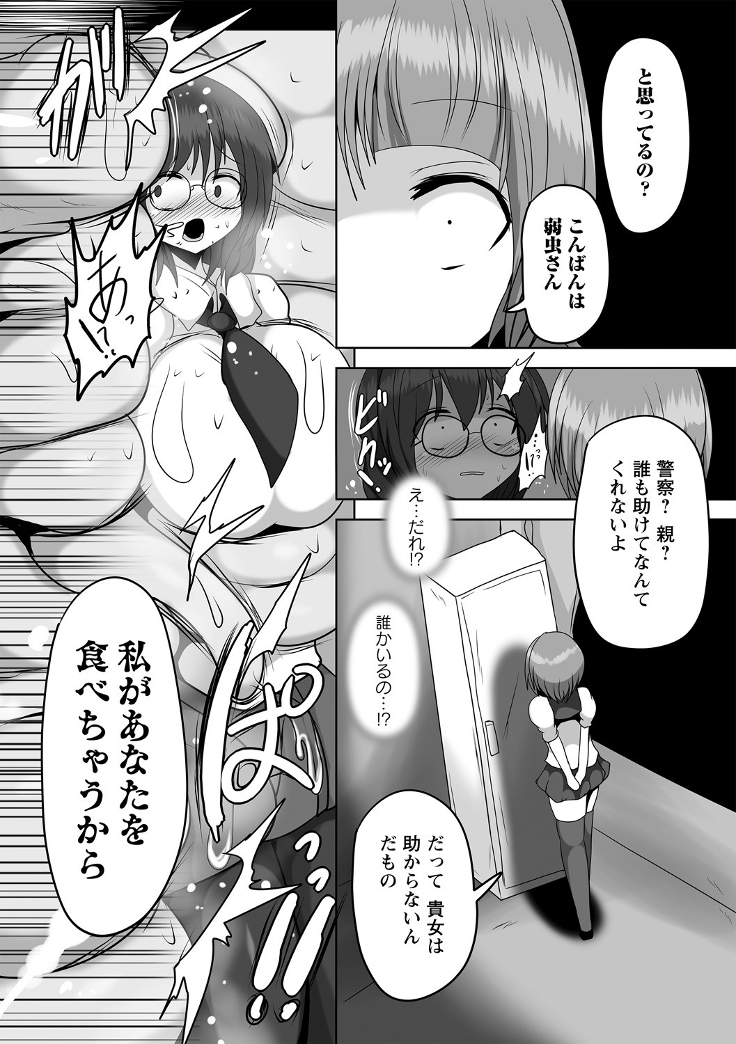 Page 98