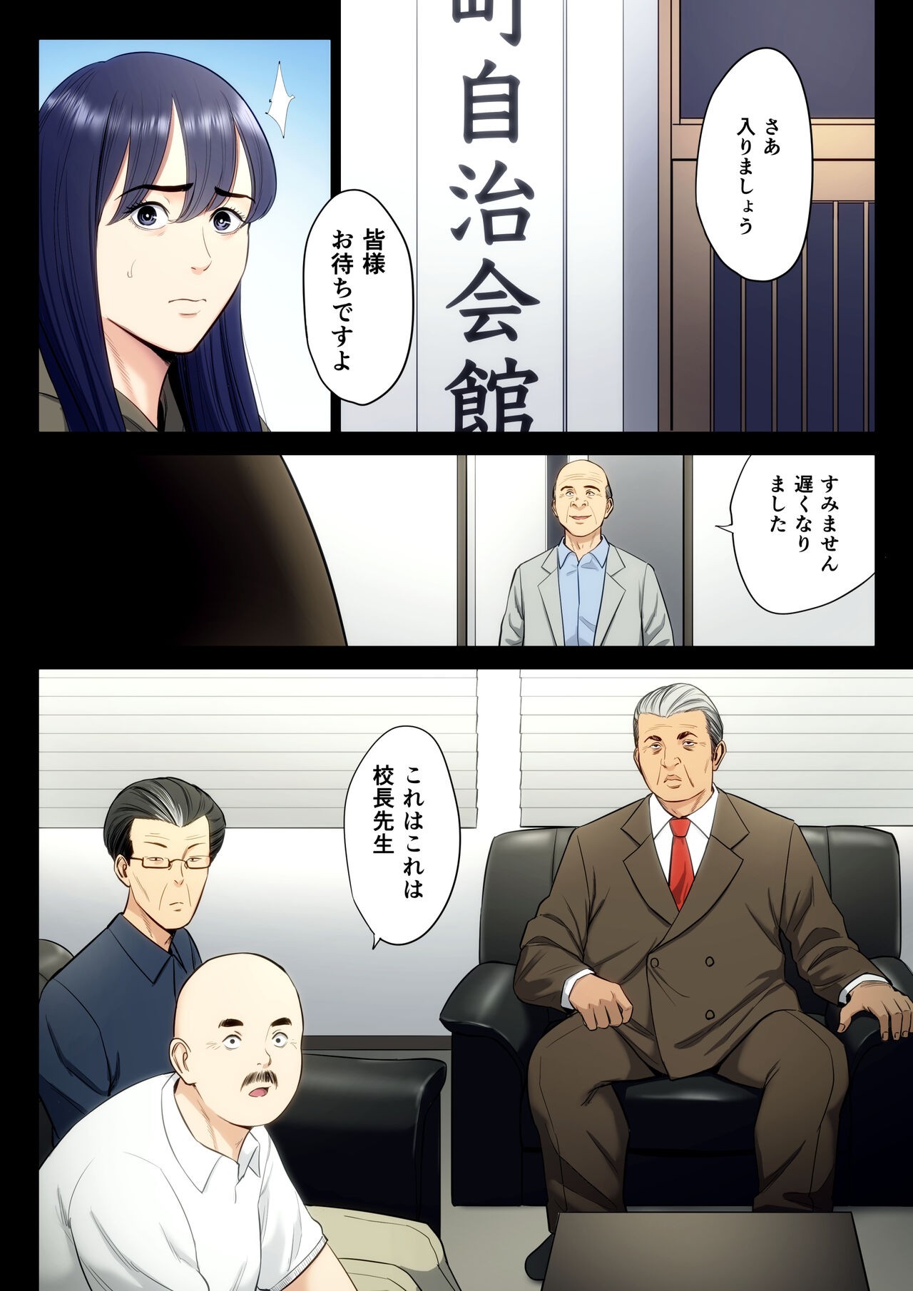 Page 29