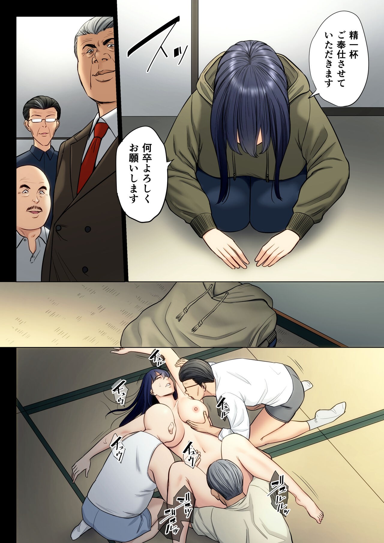 Page 35