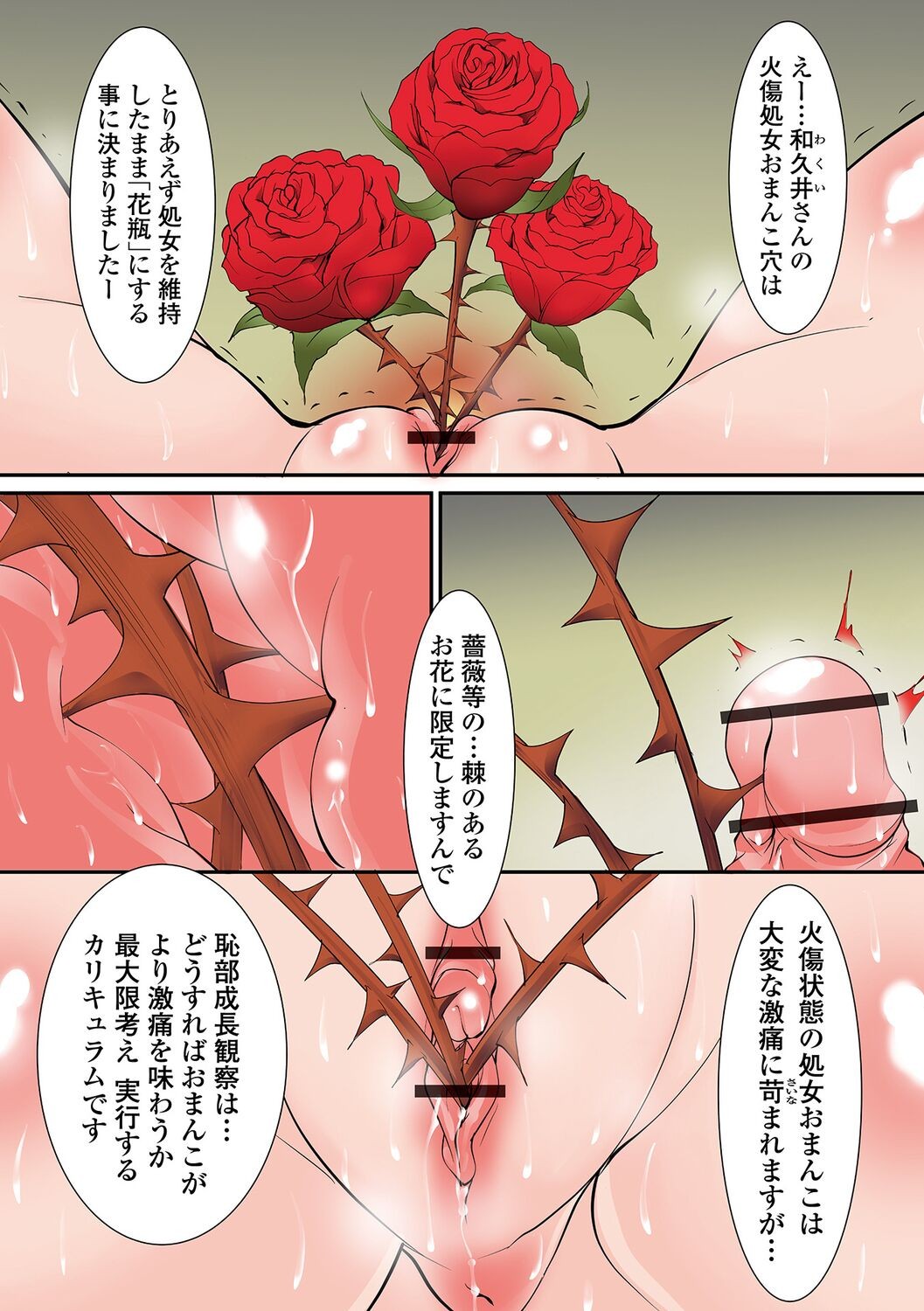 Page 112