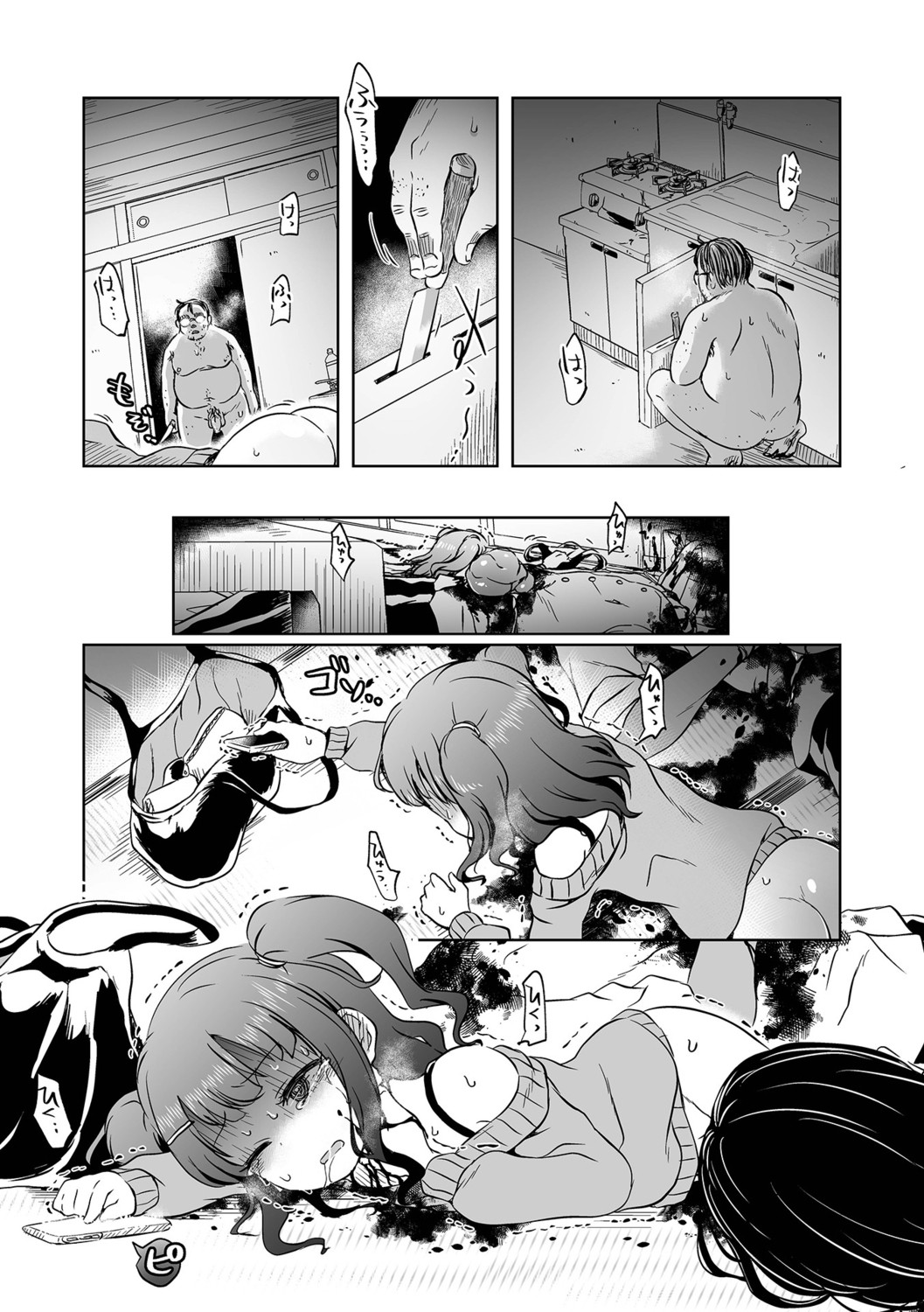 Page 59