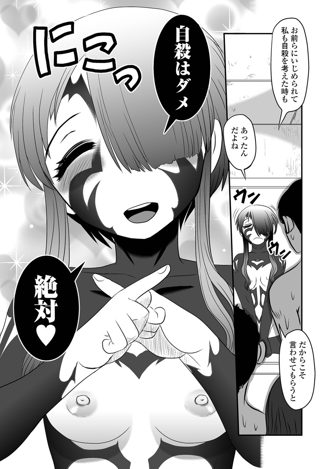 Page 69