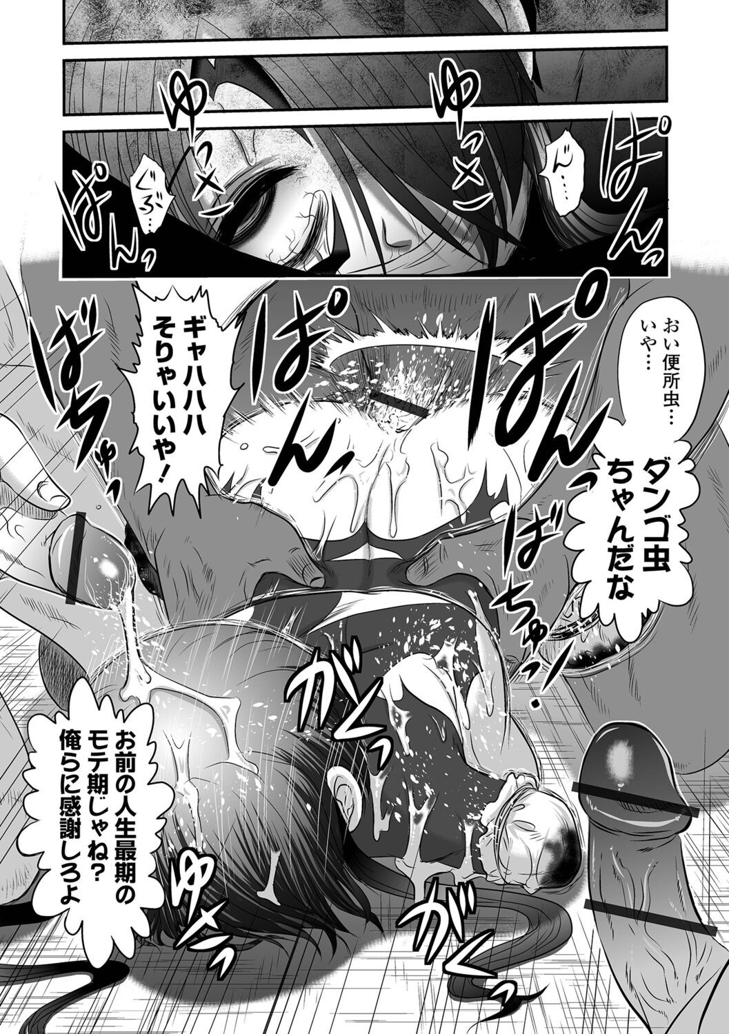 Page 81