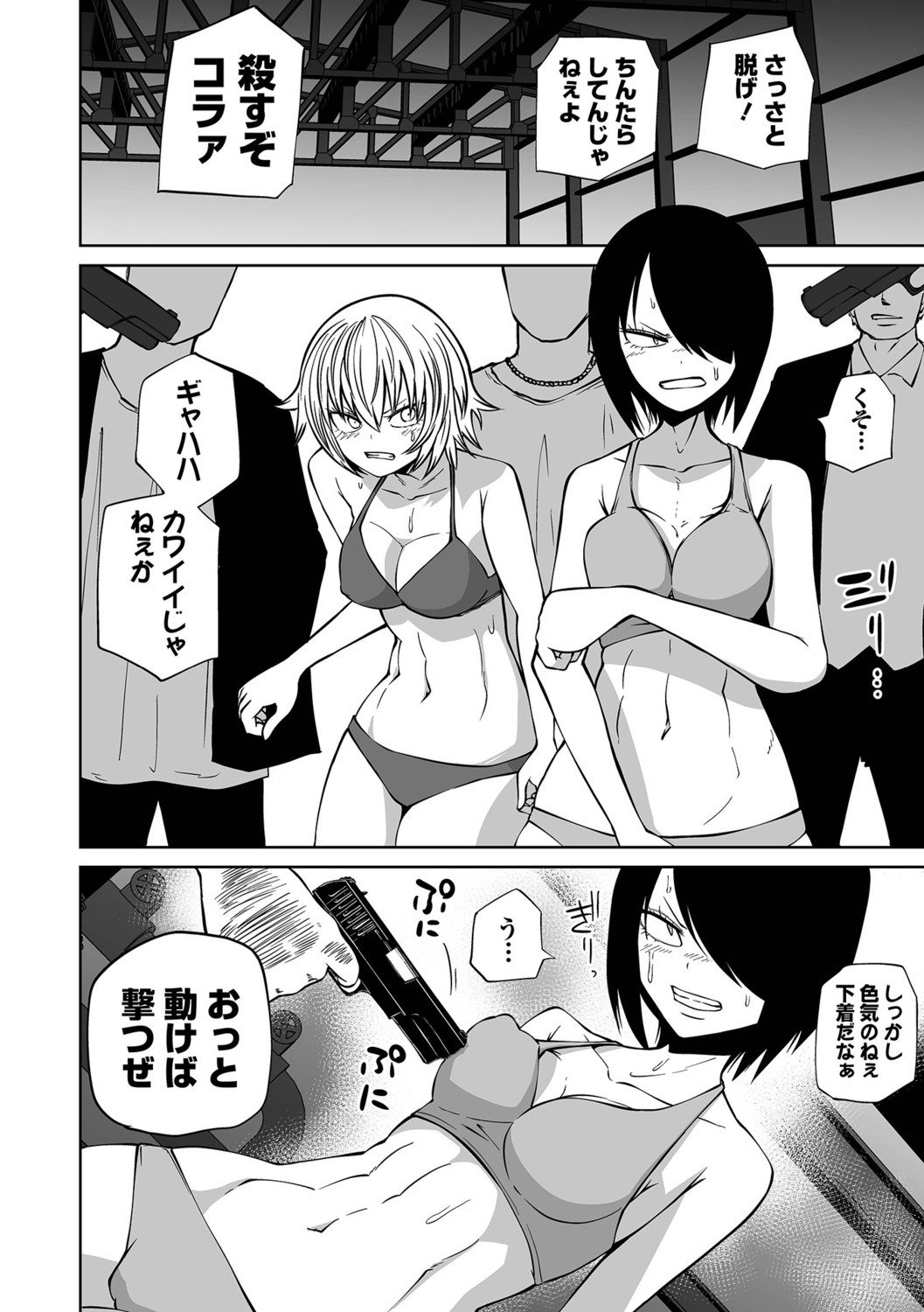 Page 94