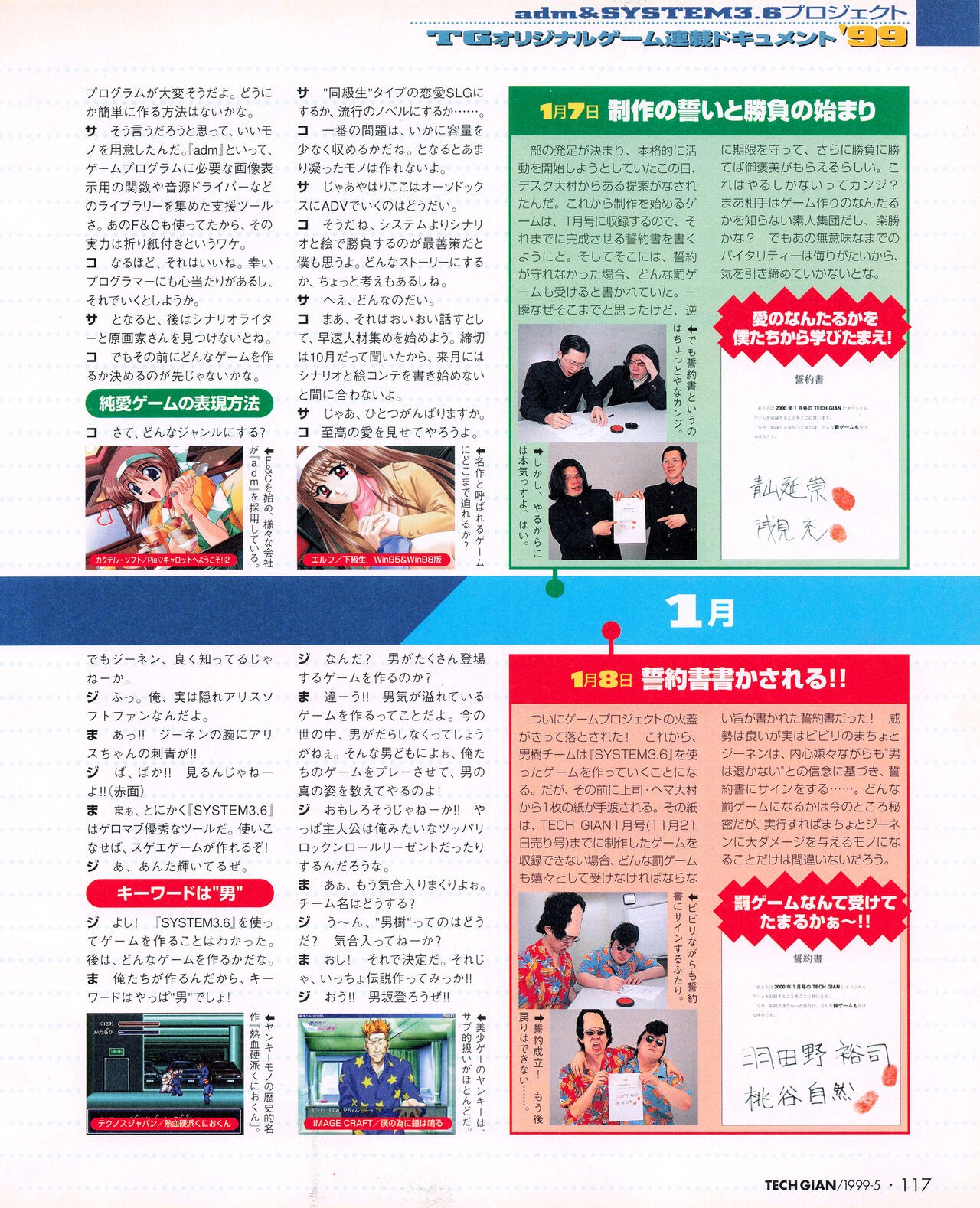 Page 115