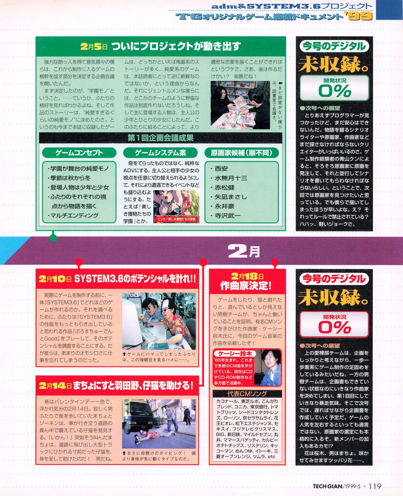 Page 117