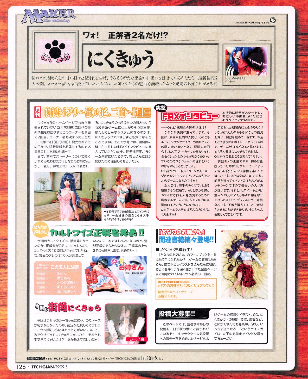 Page 124