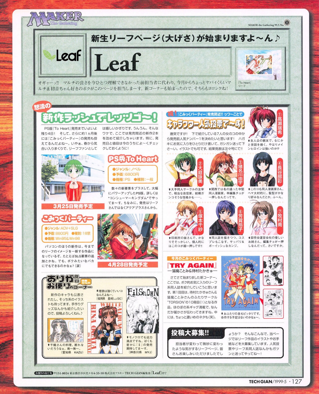 Page 125