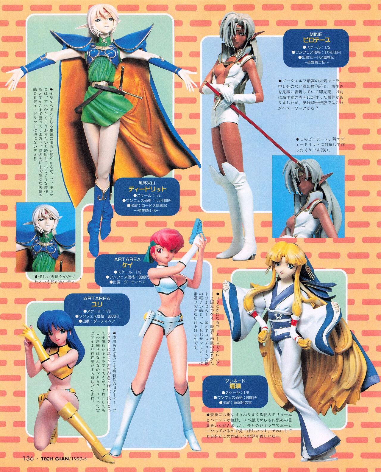 Page 134