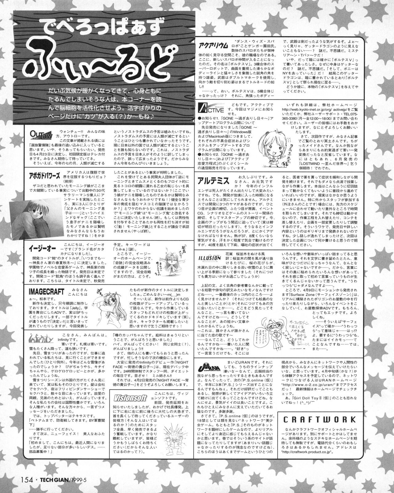 Page 152